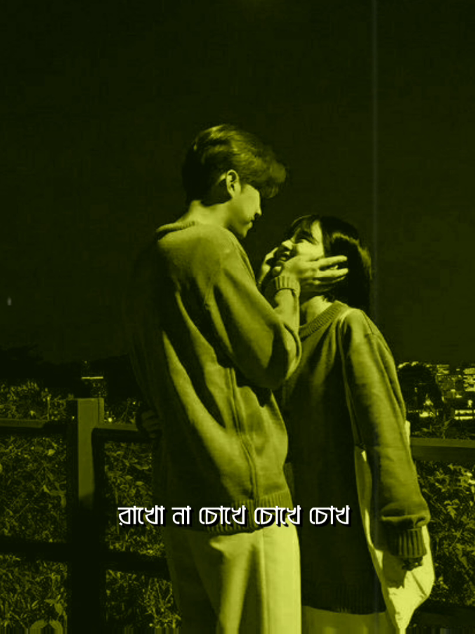 – আমি খুঁজে নিবো 