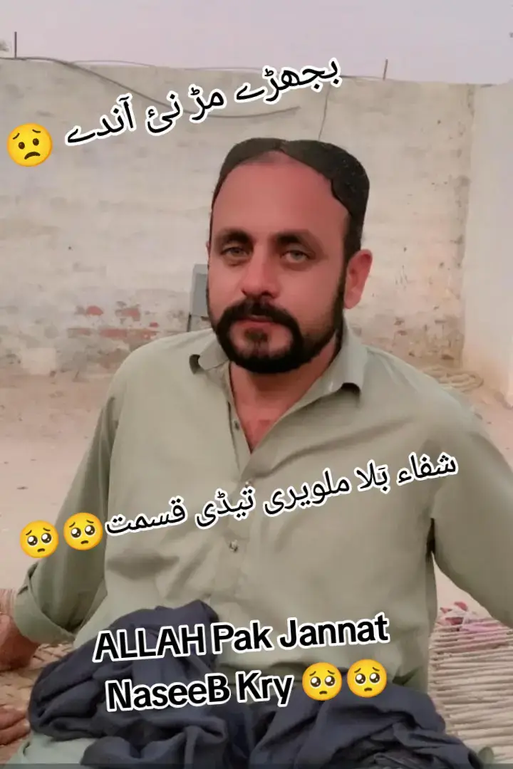 Allah Pak Tedi AgLi MnZiL Asaan kry MLveri 🥺@حاشر خان (عباس خیل موچھ ) @Nasir Khan mahar khel 222 @🔥🦅سانول نیازی بوری خیل🦅 @Anshar Khan @Malang Khan Z,S @𝐍𝐀𝐕𝐄𝐄𝐃 𝐒𝐇𝐀𝐇 🦅 @AFAQ KHAN WATTA KHEL 