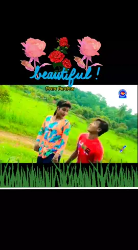 একটু সাপোর্ট করেন 