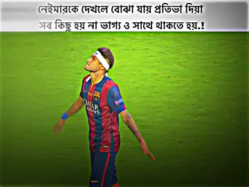 Mess You Boss Ney 😊🤍💫😔 #bdtiktokofficial🇧🇩 #viralvideo #foryoupage #football @Jeo Flix ☄️✨ @💫_𝐈𝐓𝐒-𝐁𝐀𝐏𝐏𝐈_🔥 @💫_𝐈𝐓𝐒-𝐌𝐀𝐑𝐔𝐅_🔥 @💫_𝐈𝐓𝐒-𝐒𝐈𝐙𝐀𝐍_🔥 