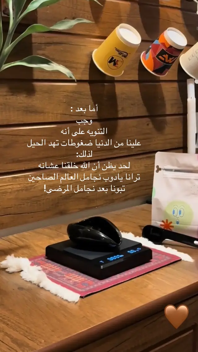 #اكسبلورexplore #هواجيس #اكسبلور 