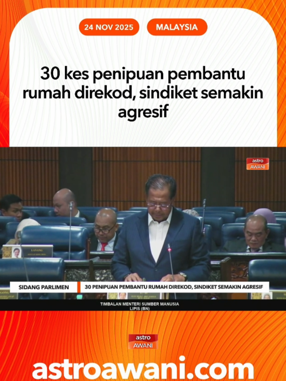 Sebanyak 30 kes penipuan melibatkan pembantu rumah tidak berlesen direkodkan polis dari Januari 2023 hingga Oktober 2025 dengan jumlah kerugian keseluruhan mencecah hampir  RM270,000. #AWANInews