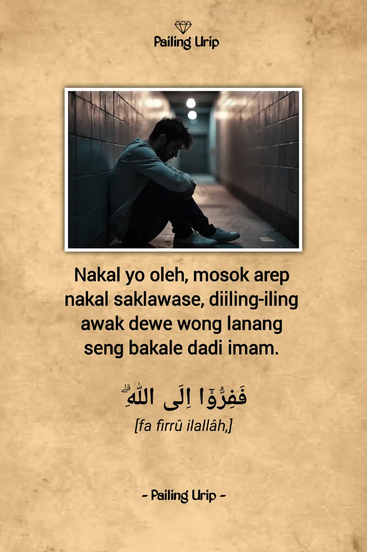 “Bersegeralah kembali (taat) kepada Allah.  #fyp #pailingurip #bismillahfyp 