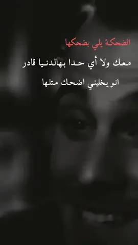 لُآنْہآيَہ لُگ بْدِآخـلُيَ 🥺🫂## ### ### ##f