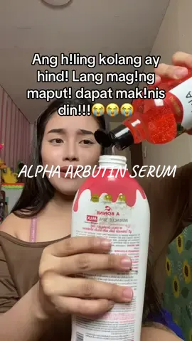 mak!nis na maput! pa😩 #alphaarbutin #alphaarbutinserum #alphaarbutinfacebodyserum #whitening 