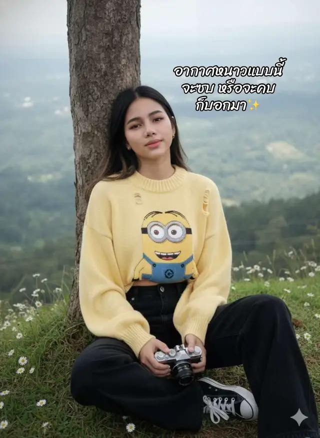 #เธรด #สตอรี่ความรู้สึก #แคปชั่น @meaying-yoy  @meaying-yoy  @meaying-yoy 