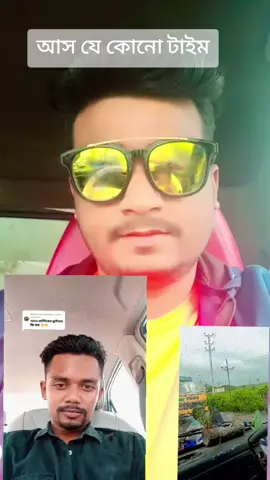 #প্লাষ্টিক #ড্রাইভার #তরা #ভাল #হয়ে যা