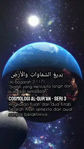 Kisah sejarah penciptaan dan berakhirnya Alam semesta  #cerita #story #motivasi #inspirasi #kisah 