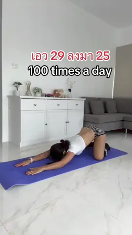 ตื่นนอนมาทำเลยวันละ100 พุงยุบ #ลดพุงหมาน้อย #ลดพุงล่าง #ลดหน้าท้อง #bellyfat #lowerabsworkout 
