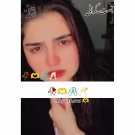 #faryou #faryou_tiktok_viral_video_faryour_page @ᡕᠵデ气亠 شہباز حجانہ ✍️ @👑AREESHA.HOST👑 