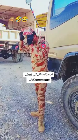 🙈🙈🙈🙈😂😂😂😂#unfrrezmyaccount😓😓 