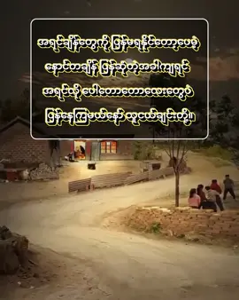 အရင်လို ပေါတောတောလေးတွေပဲ ပြန်နေကြမယ်နော် သူငယ်ချင်းတို့🥺🫶💗🌷#mtခေါ်ကြကွာ✌❤ #alightmotion_edit #fypシ゚ #မူရင်းကိုcrdပေးပါတယ် 🥺🫶💗