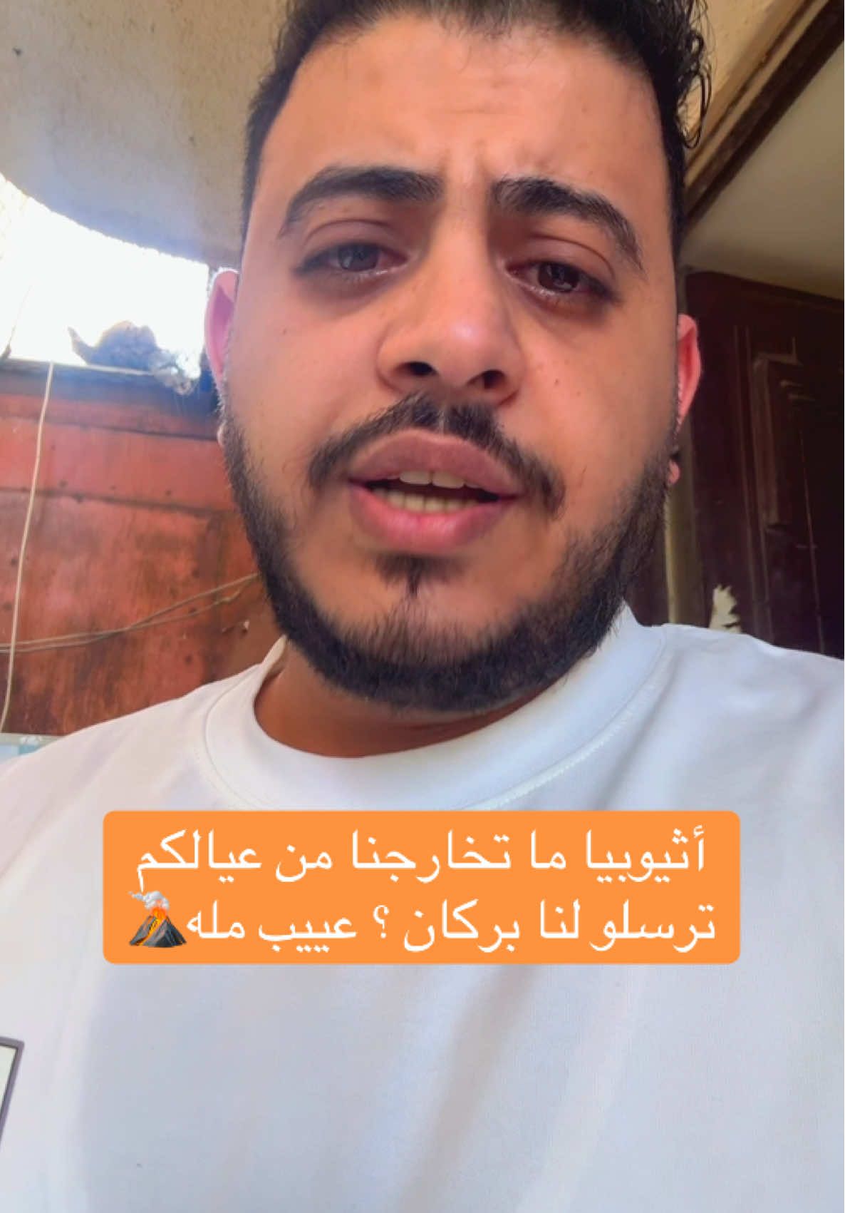 شيء يضحك وشيء يبكي