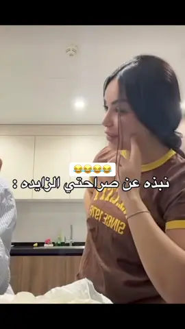 ههههه هند تمثلني😂😂لاتنسون تابعوني 🫰🏻❤️#اكسبلور #هيفاء_حسوني #هند_نزار 