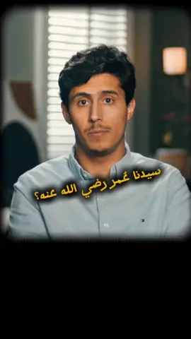 اللهم ردنا إليك رداً جميلا  #فداء_الدين_يحيى #اكسبلوررر #explore #اكتب_شي_توجر_عليه 