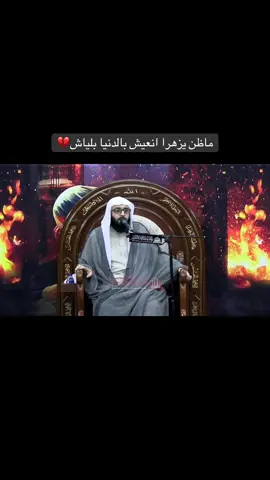 جمادى الأول- ١٤٤٧هـ - ٢٠٢٥هـ الشيخ جاسم الحداد - {إيمان وإباء} #البحرين #المنامة #سترة #المالكية #نواعي_حسينية    