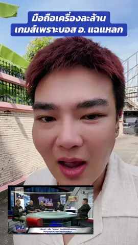 #ข่าวtiktok #ทุนจีน #จีน #นักโทษ #เรือนจํา 