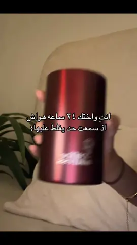 ولككك ماعاش من يغلط💋#fyp #foryou 