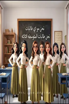 #طالبات #ذكاء_اصطناعي #دعوات_الكترونيه #اكسبلووووورررر #اكسبلور_explore 