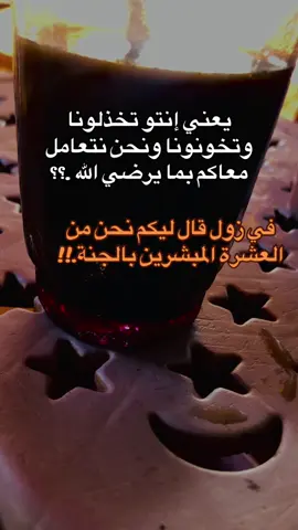 المعاملة ع حسب مزاجنا