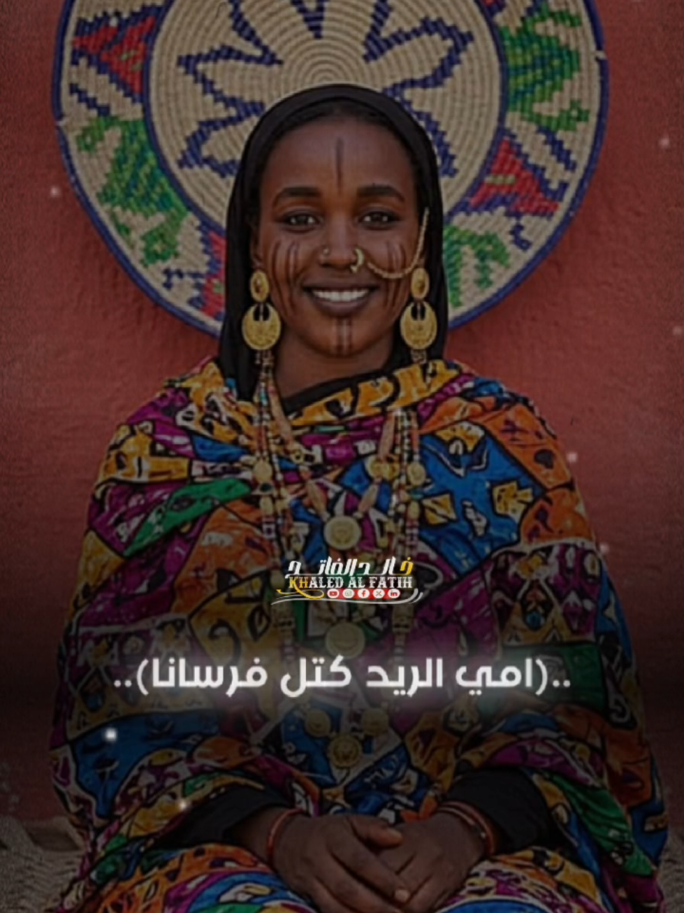 #CapCut #الشعب_الصيني_ماله_حل😂😂 #مشاهيرـالسودان🇸🇩 #اكسبلور #فرقه_التراث_والفلكلوررر 