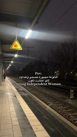 تابعوني 🤭 #foryoupage❤️❤️  #germany  #viralviedo #اكسبلور 