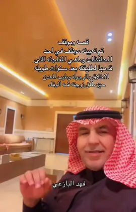 #الطلاق #نهايه الحياه الزوجيه # مشاكل الحياه لزوجيه أضرار الطلاق عدم الانتقام #