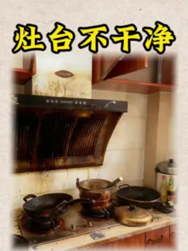 #运势 #风水知识 #fengshui #能量 #家居 