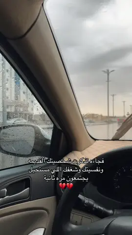 #foryou #foryoupage #fyp #viral #مالي_خلق_احط_هاشتاقات 