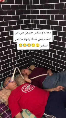 #ديالى_بعقوبه_مجسر_حي_المعلمين #الشعب_الصيني_ماله_حل😂😂 #شهربان_المقداديه_ديالى_حي_المعلمين 