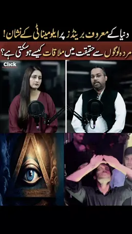 part 236 #drfarrukhshah #passadkishadi #mahoubat  #fypviraltiktok🖤ジ☆♡ #foryou 