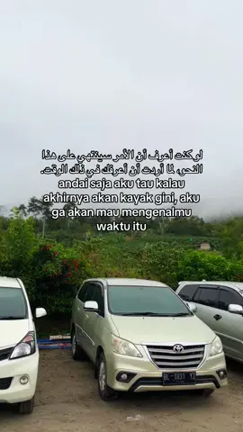 #syaircintaarab #arabicsong #katakataarabic🇸🇦🥀 #storywa #titipkatakata 