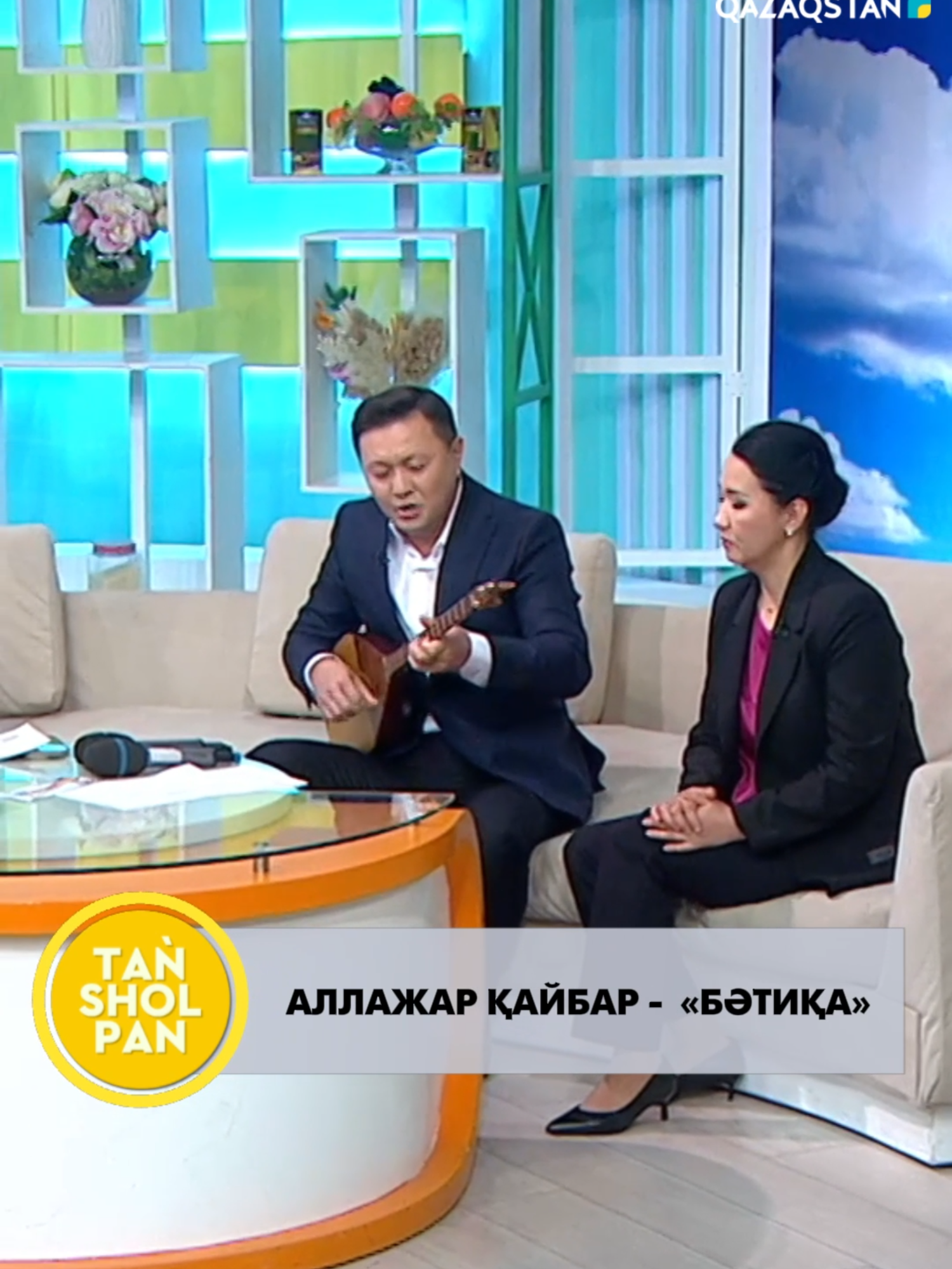 ҚР еңбек сіңірген қайраткері, дәстүрлі әнші Аллажар Қайбардың орындауында халық әні «Бәтиқа»  Сұхбаттың толық нұсқасы «Qazaqstan TV» YouTube арнасында.
