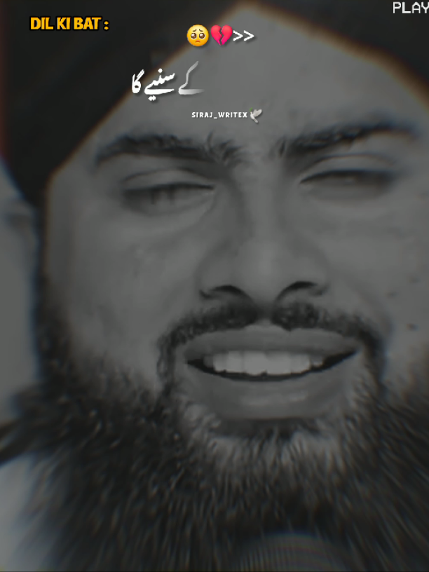 🥺🙏#foryoupage #fyp #trendingvideo #1millionaudition #100kviews 