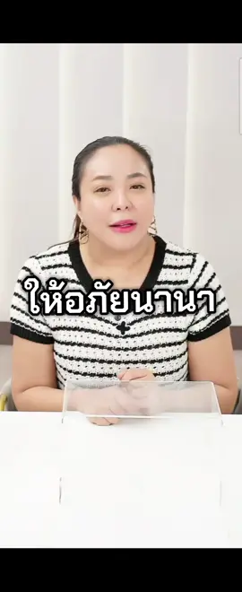 อยากให้เพื่อนมีพื้นที่ทำมาหาเงินเพื่อจะใช้หนี้ #ดาด้า #นานา #นานาไรบีนา #ล่าสุด 