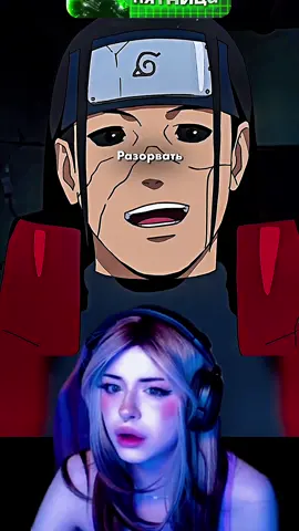 БОГ ШИНОБИ😈 #аниме #наруто 