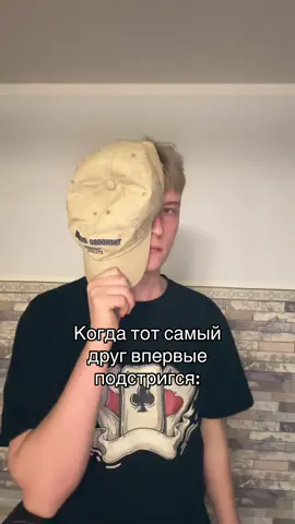 #реки #мем #sasavot #друг 