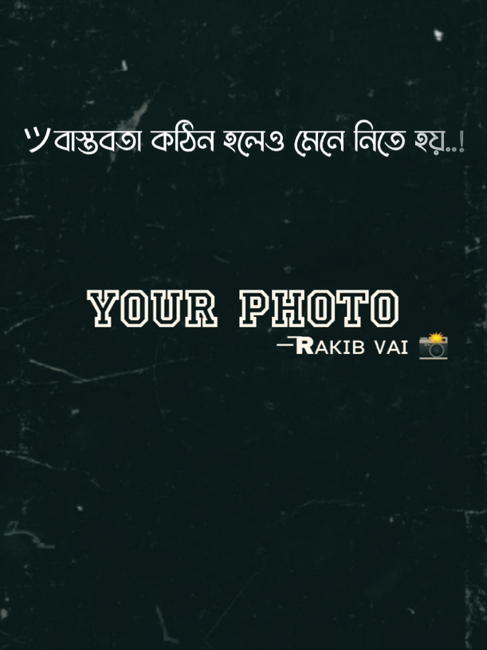 -/বাস্তবতা কঠিন হলেও মেনে নিতে হয়/-[Try This New Template]#rs_rakib_vai #rakib_vai #rakibulislamsiat #capcuttemplate #trendingtemplate 