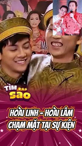 Hoài Linh - Hoài Lâm chạm mặt tại sự kiện #nguoinoitieng #showbizviet #dramashowbiz #hoailinh #hoailam