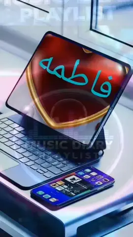 #حفظكم_الله_ورعاكم_ونصركم_وأعزّكم_ ##فاطمة ##الغالية_ربي_يحفضها_ويطول_في_عمرها #حفظكم_الله_ورعاكم_ونصركم_وأعزّكم_ #المغرب🇲🇦 #المغرب🇲🇦 