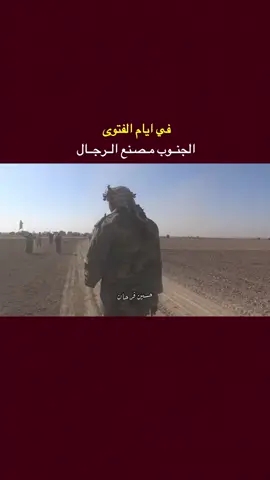 في ايام الفتوى 2014#سيد_علي_السيستاني #الحشد_الشعبي_المقدس #اعادة_النشر🔃 #اعادة_النشر🔃 