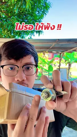 #เครื่องปั่น #เครื่องปั่นน้ําผลไม้ #เครื่องปั่นเอนกประสงค์ 