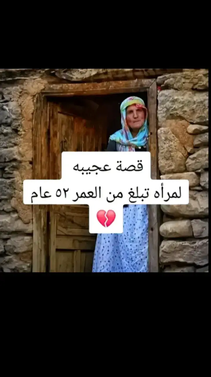 #اكسبلورexplore❥🕊🦋💚❤  #انها_قصة_امراة_اسمعها_ستغير_حياتك #الللهم🌸_صلى☝🏻_على_نبينا🤲🏻_محمد🌹 