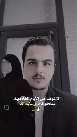 @نضوري باسم 🌎 @محمد باسم @هيوب🙂🔥 @ويجا||Ouija☠️ #مشاهدات#صعدو_الفيديو#هاشتاق#شعب_الصيني_ماله_حل😂😂#1