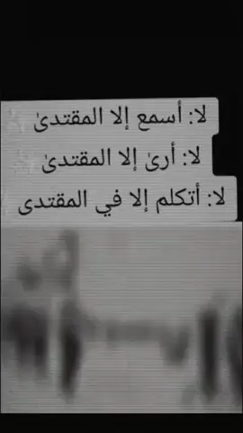 #زلم_مقتدى_313 #صدريه_قافله🔒وافتخر_بقائدي #صدريه_عاشقة_مقتدى #يارب #ياعلي_مولا_عَلَيہِ_السّلام 