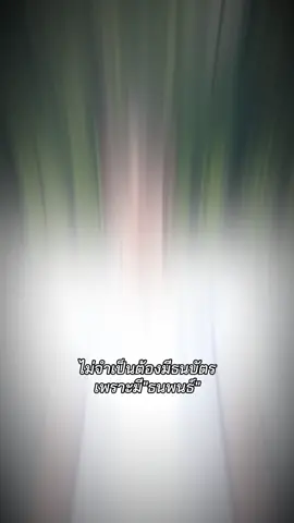 แน่นอนต้องธนพนธ์ 💯 . . (#perthsanta #เพิร์ธแซนต้า  #perthtanapon #santapongsapak )