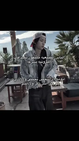 تحبين الكواريا ؟ حسابي لك #fyp #foryou #explore #sunghoon #enhypen 