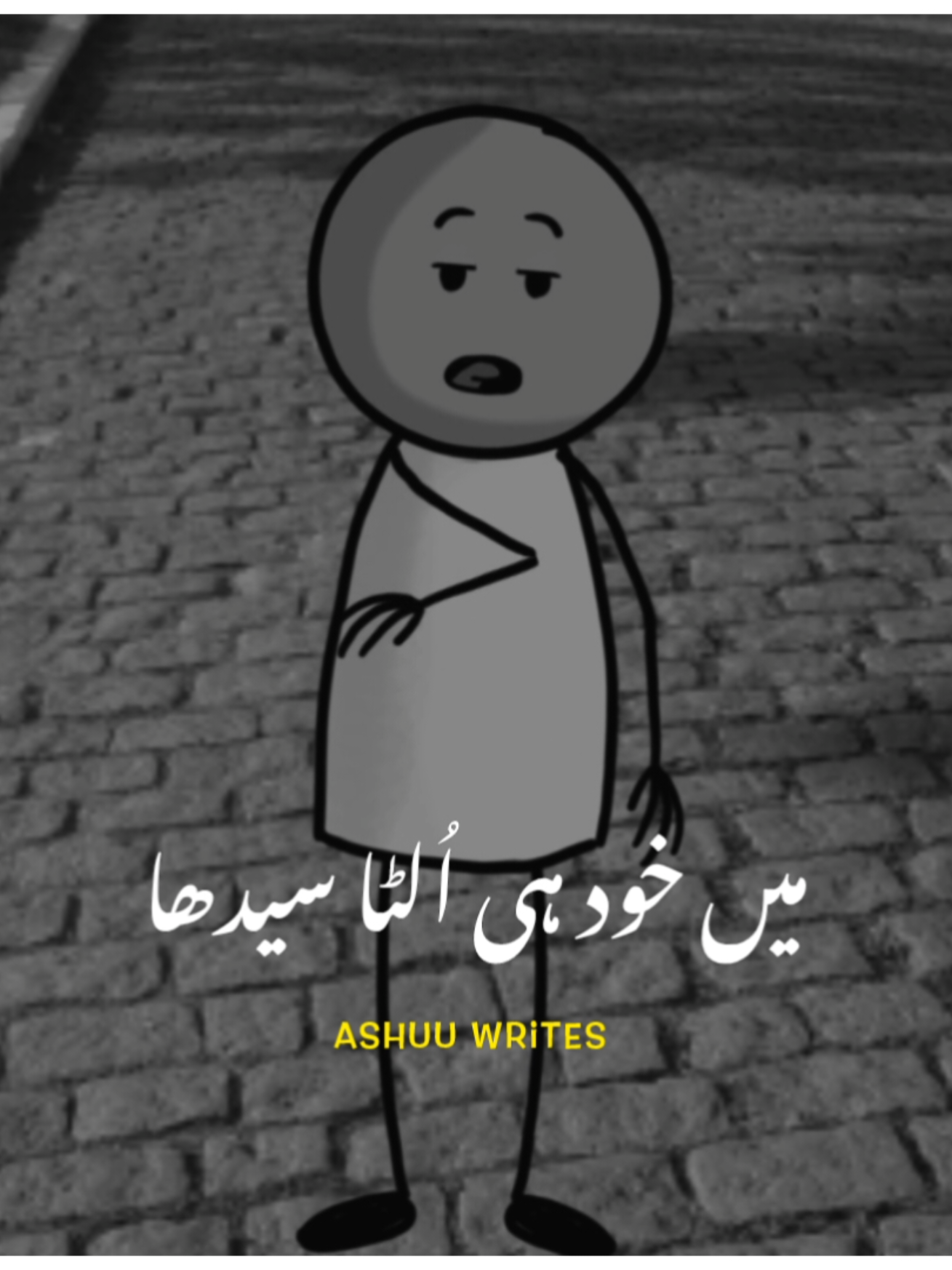 me khod hi Ulta sidha soch soch 🤣 please support 🙏  #foryoupage #Foryou #trending #fyp  #ashuu_writes 