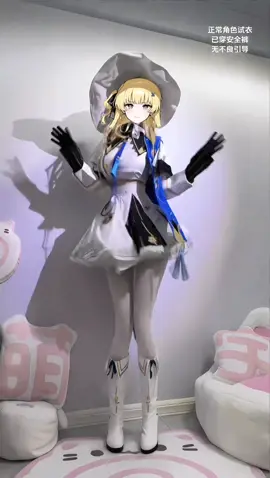 #etamecosplay #cosplay #cos