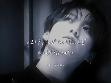 Caption? #Mr.KIM #taekook 